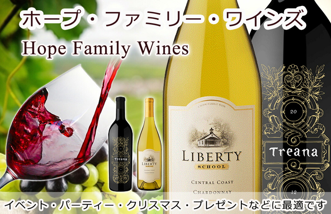 楽天市場 | ワイン・カリフォルニア - カリフォルニアワインの専門店です。