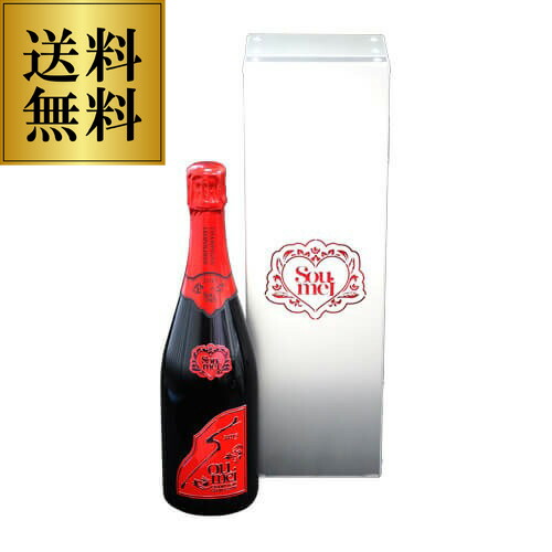 響 ソウメイ レッド3箱 ソウメイ レッド」の人気商品一覧 | 安い商品を