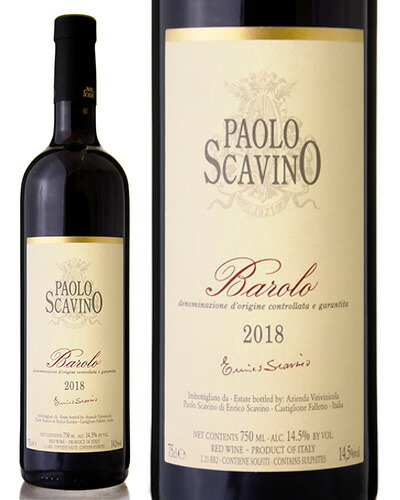 楽天市場】バローロ [ 2018 ]パオロ スカヴィーノ ( 赤ワイン ) [S