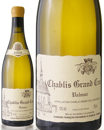 フランソワ・ラヴノー シャブリ Grand Cru ヴァルミュール 2010