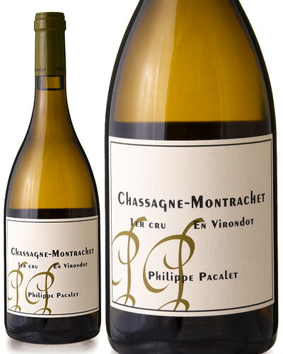 楽天市場】パカレ ピュリニー・モンラッシェ フィリップの通販