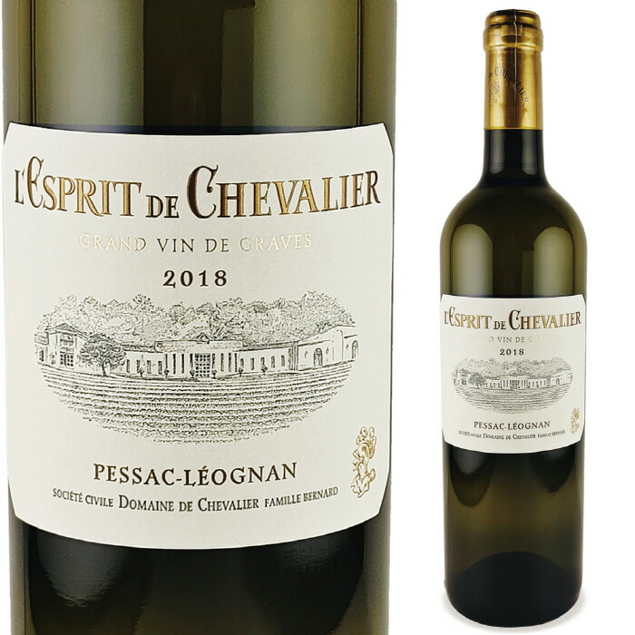 ドメーヌ・ボールナール イヴレス・ド・ノエ2018【フランス・ジュラ