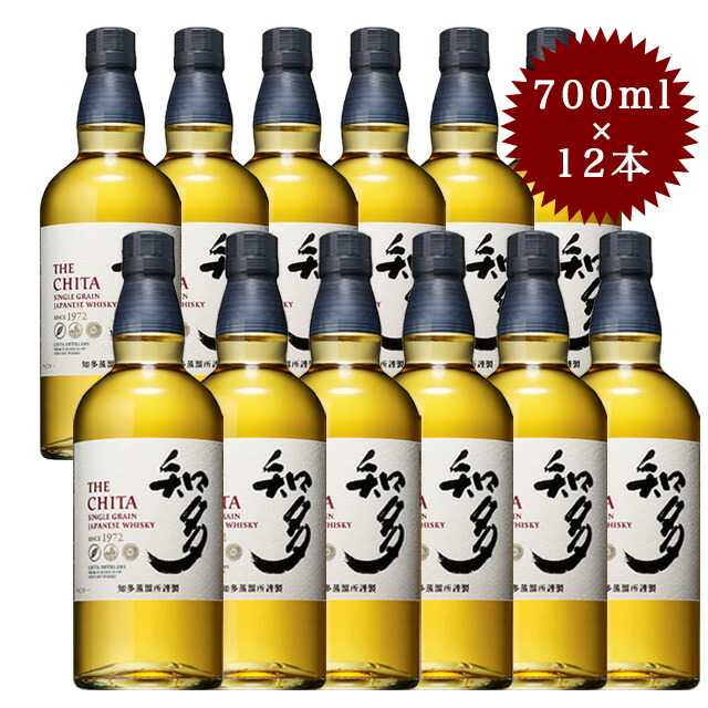 サントリー 知多 ウイスキー 700ml 43% 2本セット！ Amazon.co.jp