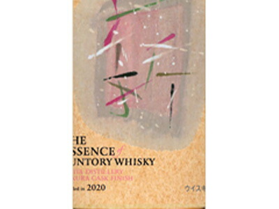 楽天市場】【箱入】エッセンス オブ サントリー シングルグレーン