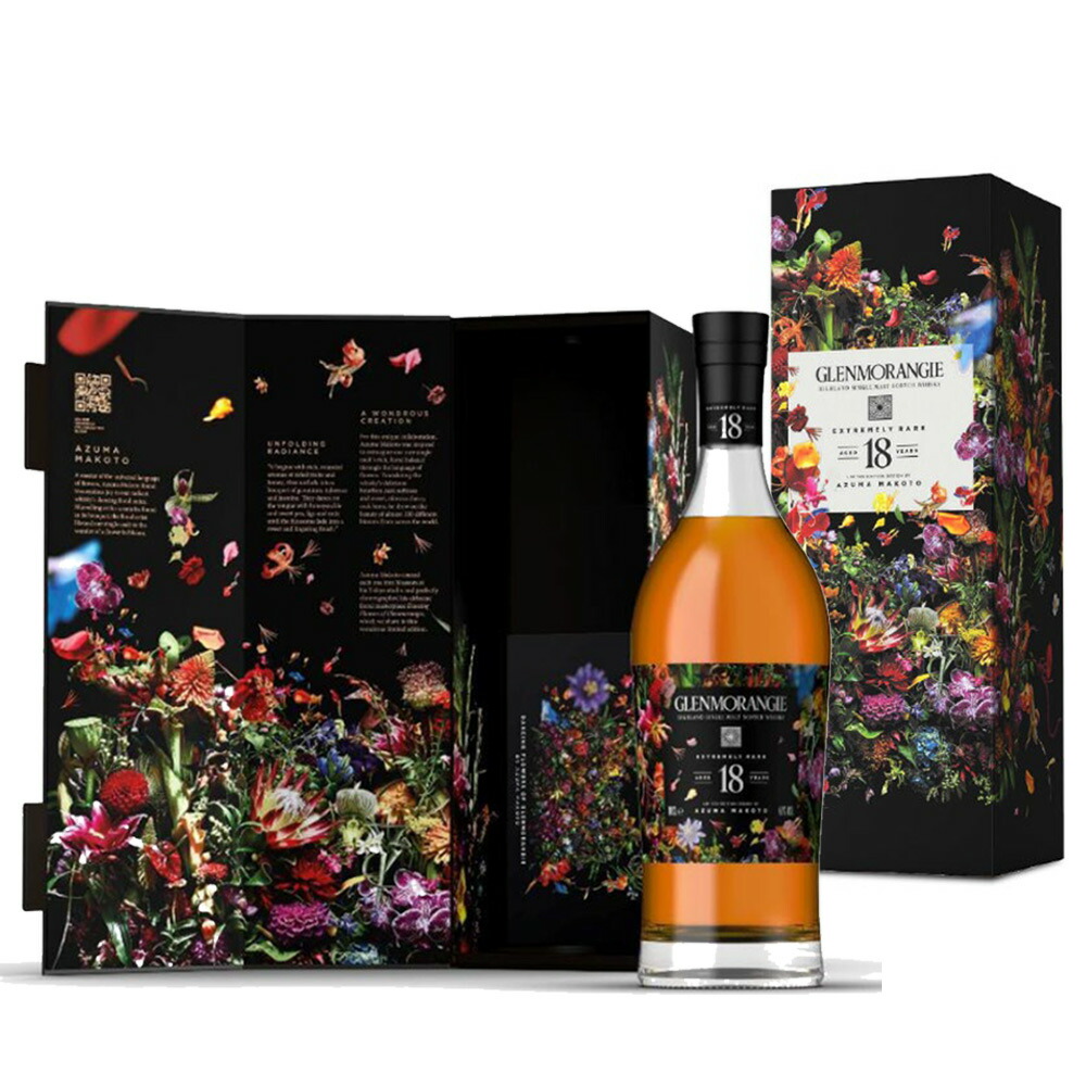 グレンモーレンジィ18年 AZUMA MAKOTO