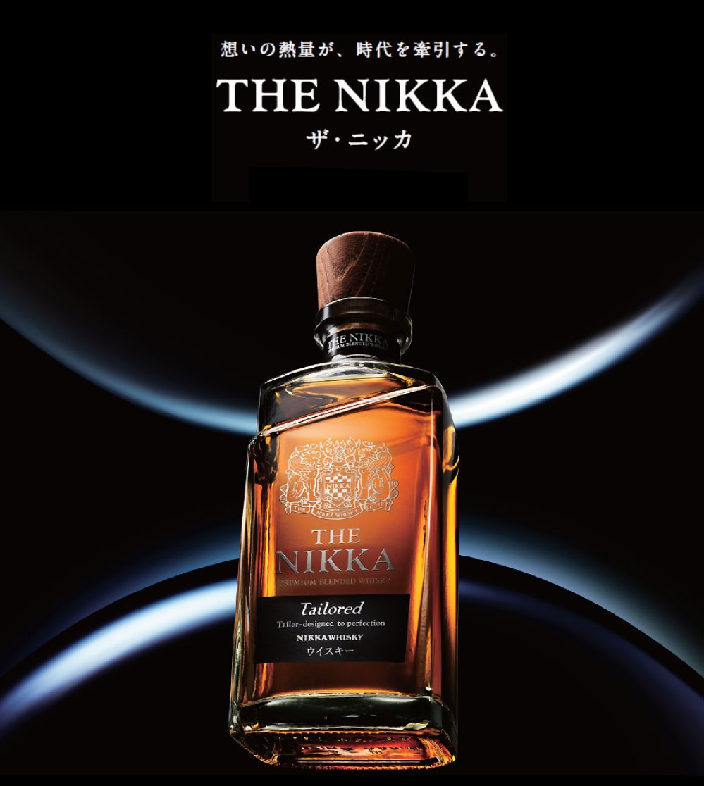 楽天市場】【豪華箱入 正規品】ザ ニッカ 43％ 700ml 正規 ニッカ