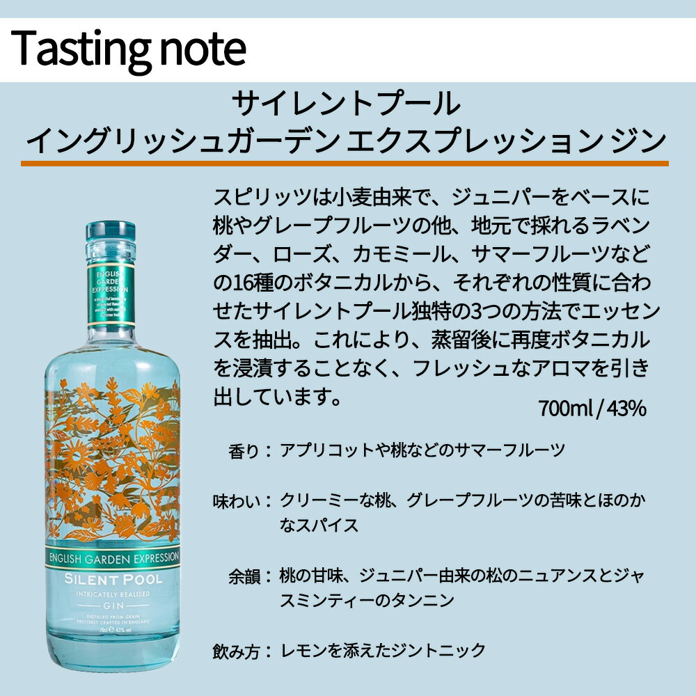 楽天市場】【正規品】サイレントプール イングリッシュガーデン