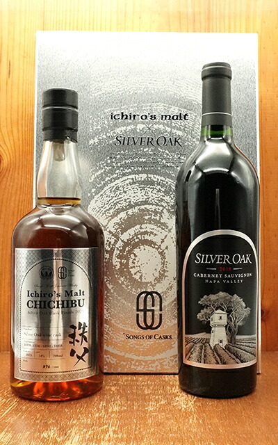 処分値下げ！ イチローズモルト2本セット 新品未開封！ 処分値下げ