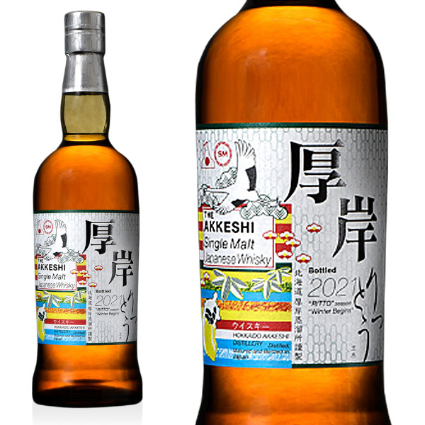 楽天市場】【箱入 正規品】 厚岸 シングル モルト ジャパニーズ