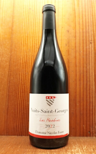 楽天市場】【お1人様1本限り】ニュイ サン ジョルジュ レ ゼルヴュ