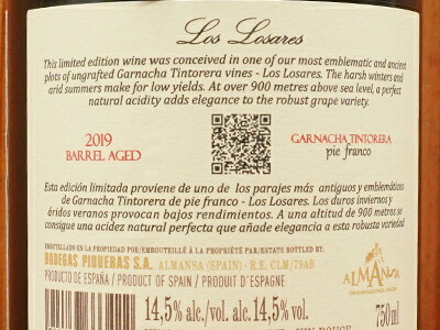 楽天市場】ロス ロサレス ガルナッチャ ティントレラ 2019 ボデガス
