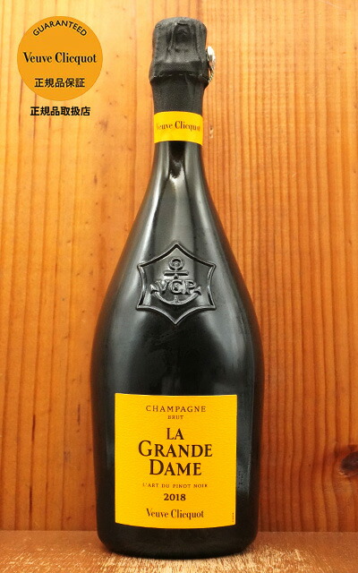 楽天市場】ヴーヴ クリコ ラ グラン ダーム ヴィンテージ 2018 ヴーヴ