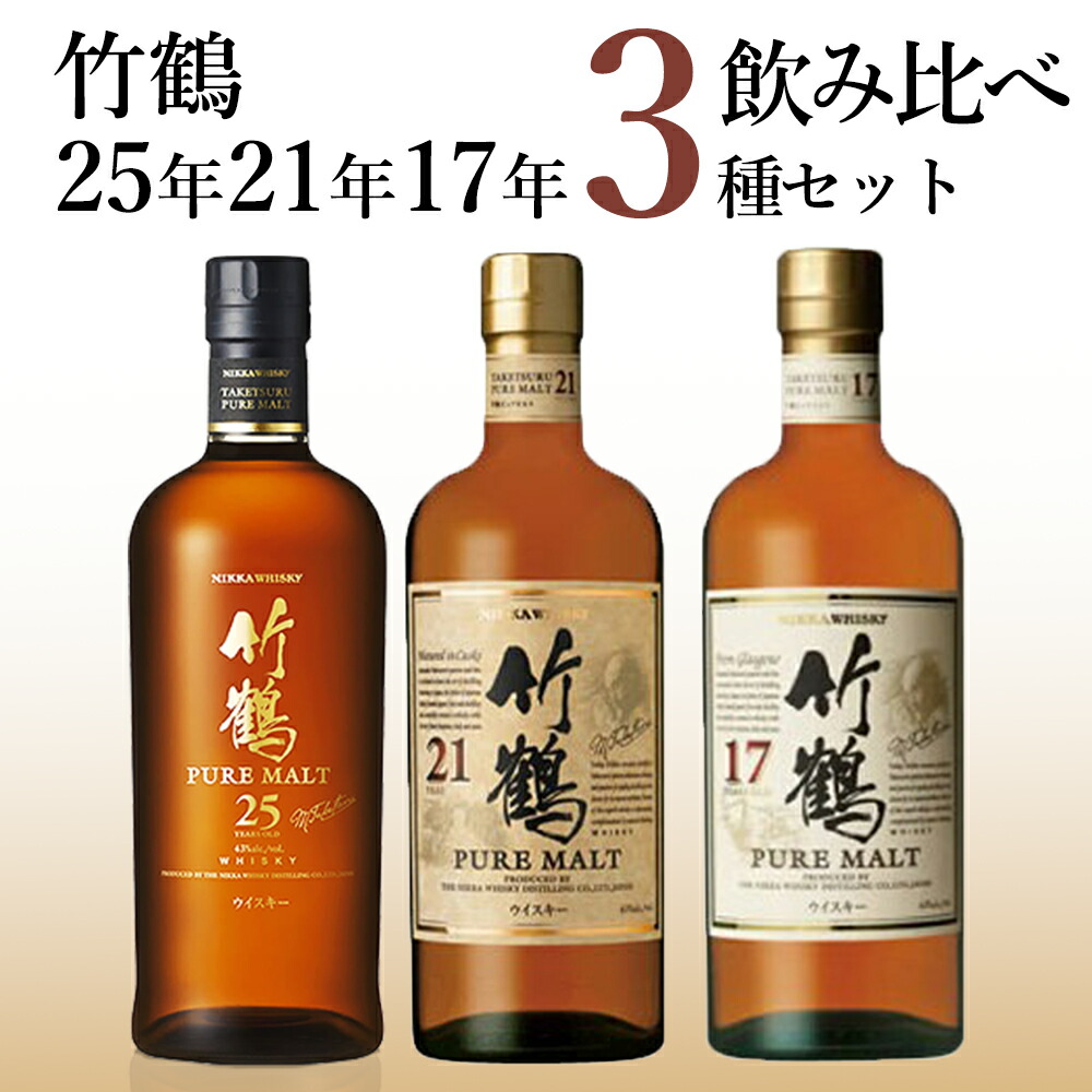 NIKKA WHISKY 竹鶴 12年 ピュアモルト NIKKA 鶴 、弘前12年、ピュア