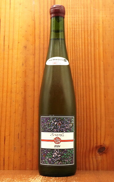 楽天市場】ドメーヌ ブレス MUSUBI(ムスビ)～結～プライベート