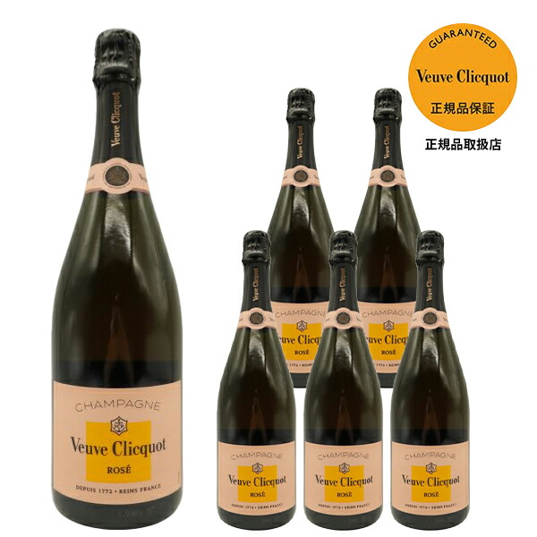 veuve clicquot シャンパン」の人気商品一覧 | 安い商品を通販サイト