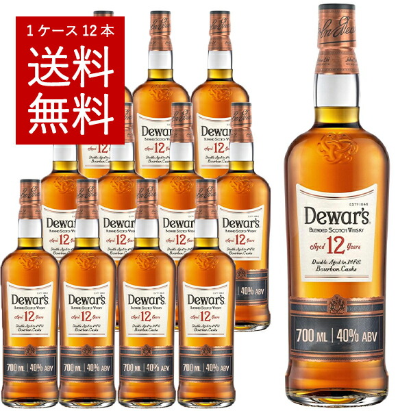 楽天市場】【送料無料/12本セット】【正規品】デュワーズ 12年 700ml