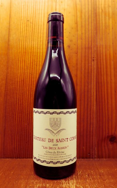 楽天市場】シャトードサンコム ジゴンダスの通販