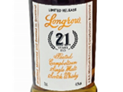 楽天市場】【正規品 箱入】ロングロウ 21年 2023エディション