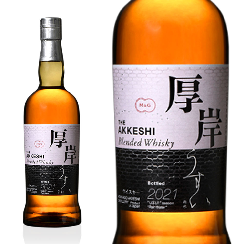 楽天市場】厚岸 雨水の通販