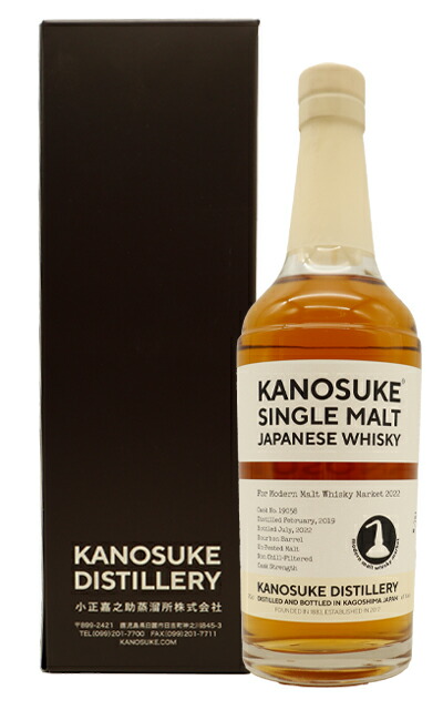 楽天市場】【正規品 箱入】嘉之助For MMWM(モダン モルト ウイスキー