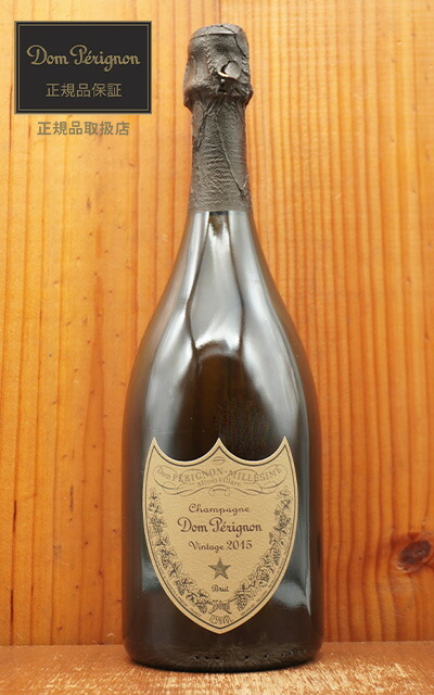 楽天市場】ドン ペリニョン 2015 モエ エ シャンドン社 正規品 AOC