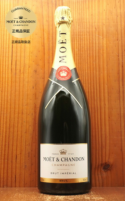 本日のみ限定割引 【未開封】 モエ白 3000mlヘンケル 3000ml 楽天市場