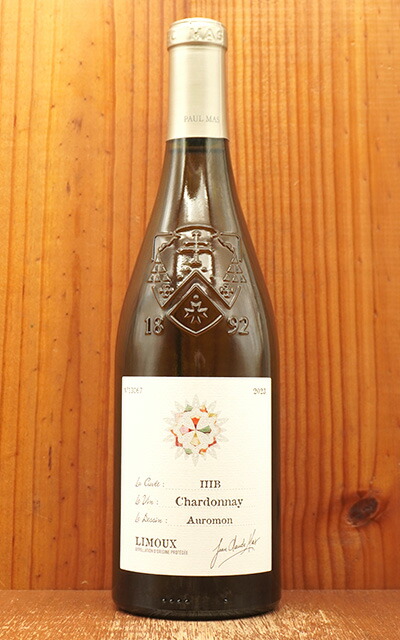 希少】ピエール オヴェルノワ サヴァニャン 2000年 500ml