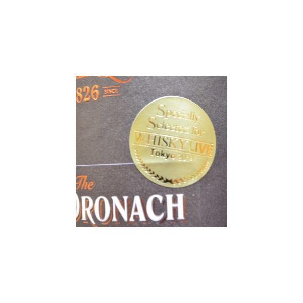 楽天市場】【箱入】グレンドロナック[1994]年 [20]年熟成品 WHISKY