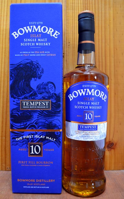 ボウモア テンペスト10年バッチV 55.9% 終売品 ボウモア テンペスト10