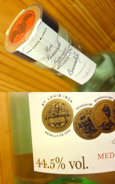 楽天市場】【箱入】バカルディ スペリオール ヘリテージ ラム 700ml