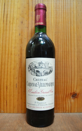 希少 シャトー・カルディナル・ヴィルモリンヌ 1970