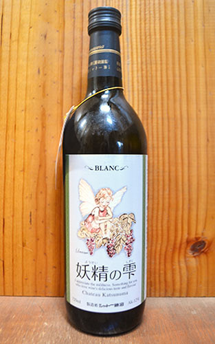 時の雫 Y.W.C Wine Club 木箱入り 時の雫 Y.W.C Wine Club 木箱入り 時