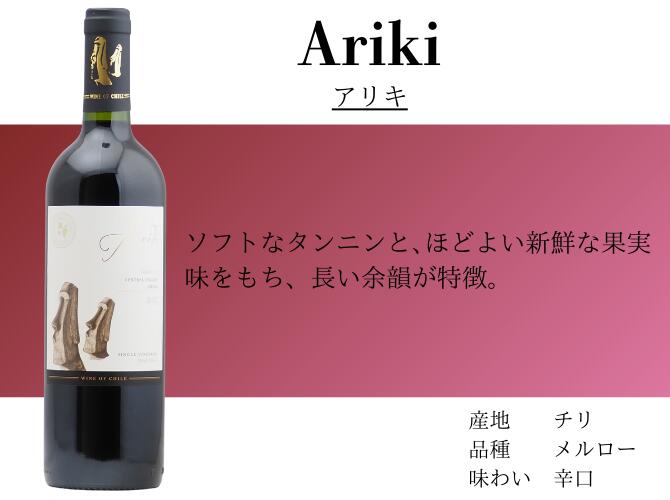 shushu266226 ワイン6本 shushu266226様専用 ワイン6本 - メルカリ