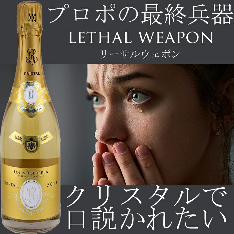 新品 ルイ・ロデレール 2015 箱付 LOUIS ROEDERER 最上級傑作 新品