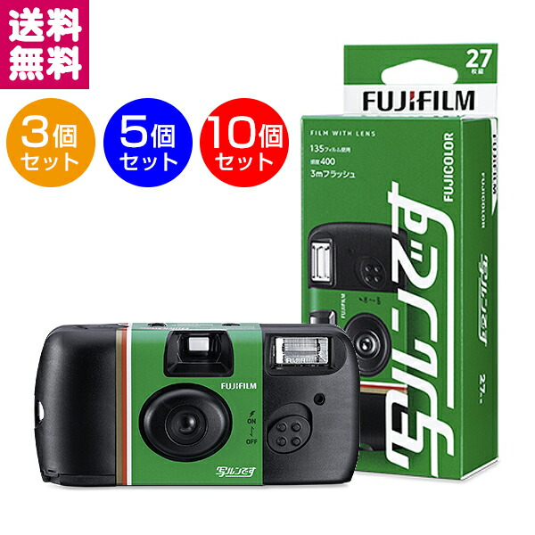 未使用品フジフィルム 写ルンです シンプルエース 27枚撮り 6個
