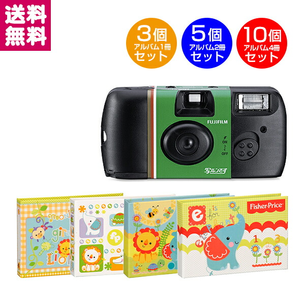 楽天市場】写ルンです ×4 セットの通販