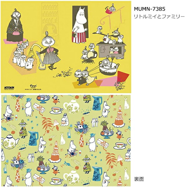 楽天市場】ムーミン×finn' フィンダッシュ リバーシブルアルバム