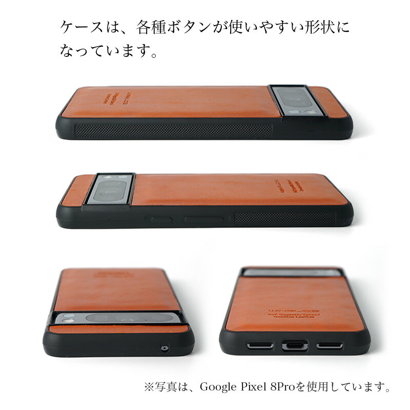 楽天市場】google pixel 8 pro ケース google pixel 8 ケース 本革