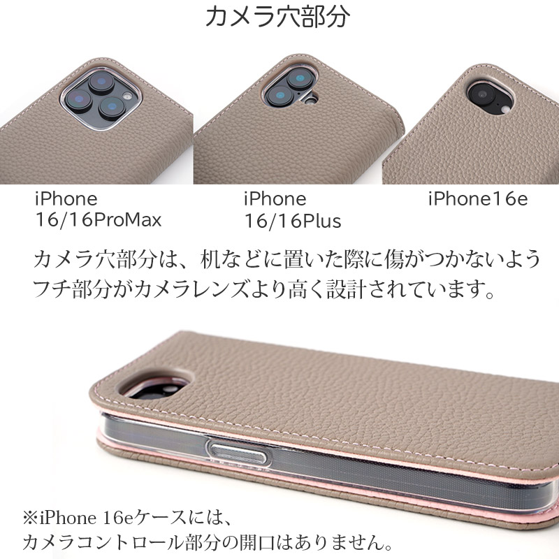 楽天市場】iPhone16e / iPhone16 Pro / iPhone16Pro Max / iPhone 16