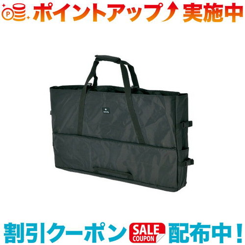 ☆ジカロテーブル ギアトートMセット ※241 最終値引、最終出品 ☆ジ