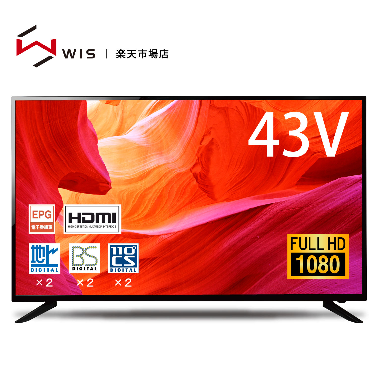 即日受渡❣️43型液晶TV 裏番組録画可能19500円