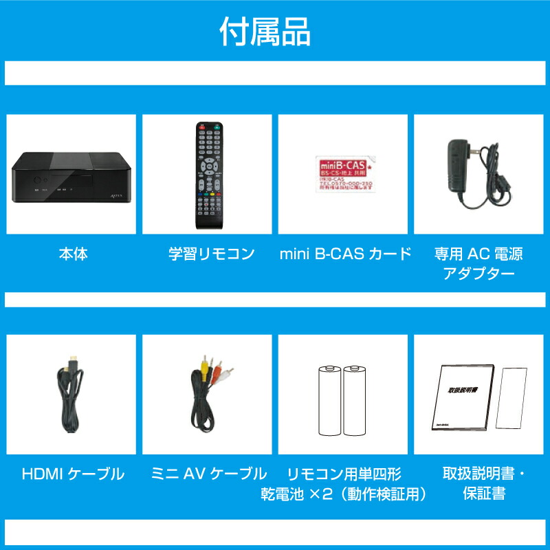 楽天市場】WIS テレビチューナー 地デジ・BS・CS対応 Wチューナー 裏