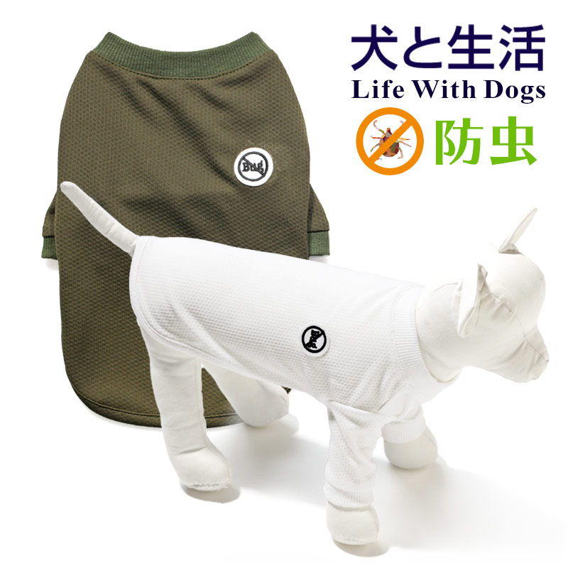 楽天市場】【犬 服 防虫 虫よけTシャツ 柴 シェルティ 中型犬 大型犬