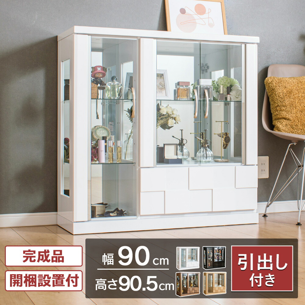 sarah＊キャビネット 飾り棚 インテリア 白家具 ショーケース ロココ調