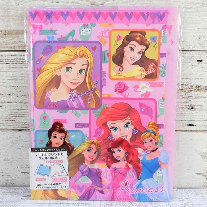 ディズニープリンセス ラプンツェル・アリエル・シンデレラ クリア