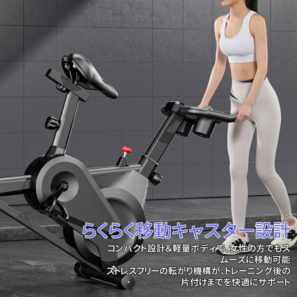 楽天市場】【マラソン期間 クーポン+P5倍！】スピンバイク 静音