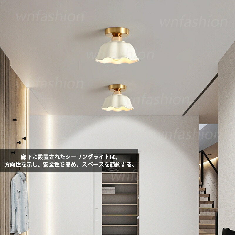 楽天市場】AAAZM シーリングライト 北欧 LED対応 4畳～6畳 陶器/ガラス