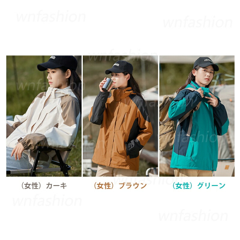 楽天市場】マウンテンパーカー メンズ レディース おしゃれ ウインド