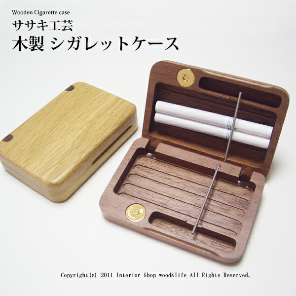 楽天市場】シガレット ケース 木製 【 木製 シガレットケース