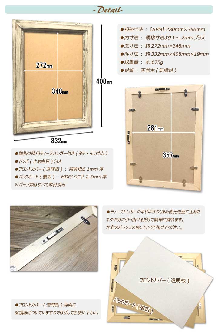 みみmama☆65mm木幅ヘザーブラウンMサイズ対応額縁☆ホワイト2点 みみ